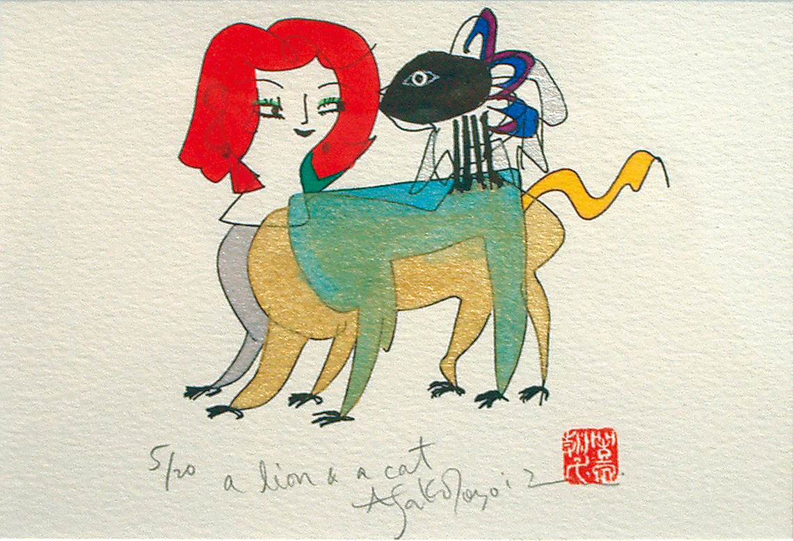 a lion & a cat」 泉幸子アートフレーム付 | ARTJOY Platinum